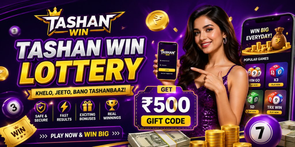 Tashan Win Lottery