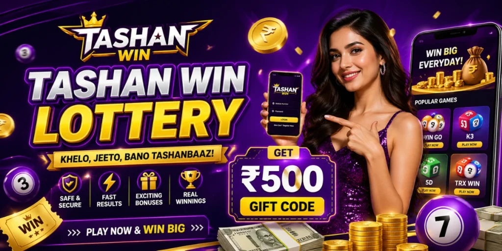 Tashan Win Lottery